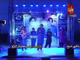 12 tahir abbass agan muhinje ayo jani 2015 Tahir abbass 2014