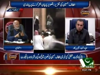 Saeed Azhar Analysis on MQM Situation