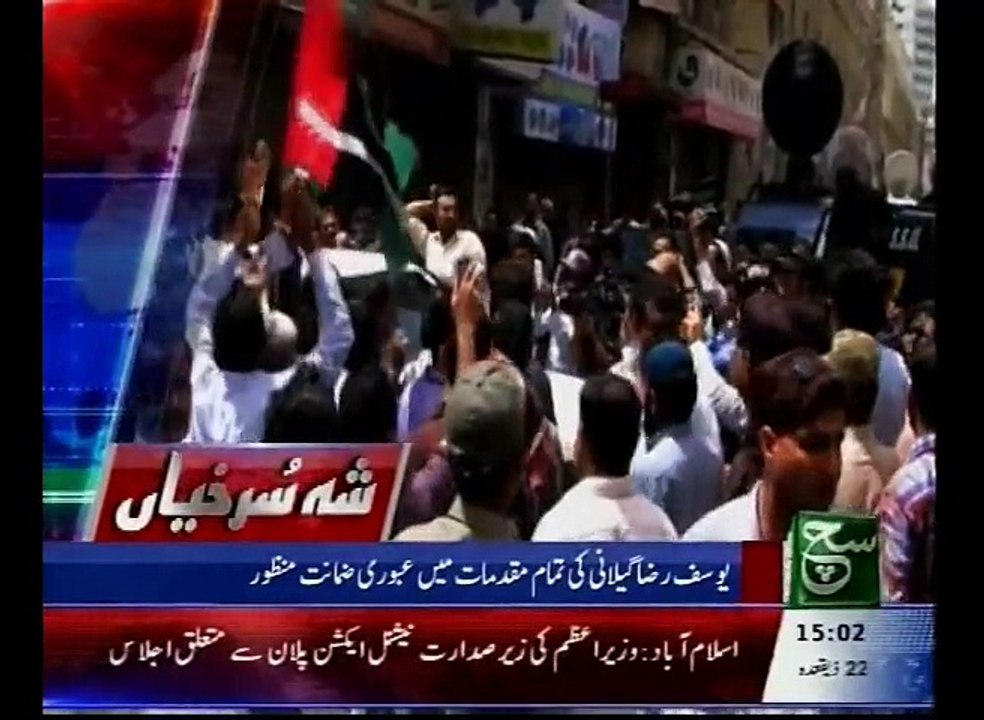 News Bulletin 03pm September 07, 2015