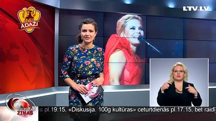 Lindas Leen muzikālā klasika