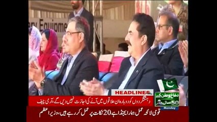 NewsONE Headlines 5PM, 7-September-2015