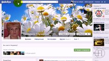 Реклама на Фейсбук,Facebook. Бесплатные и эффективные методы рекламы. » Смотреть онлайн новинки фильмов