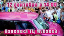 Фестиваль Muscle Fest Адреналин и ТЦ Муравей снова соберет поклонников экстрима