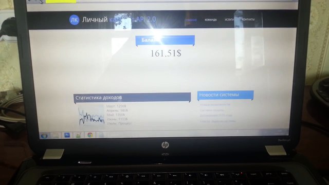 22$ или 1200 руб за 5 минут В прямом эфире!