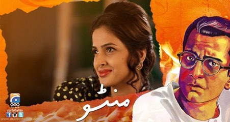 MANTO (2015) Official Movie Trailer - Geo Films