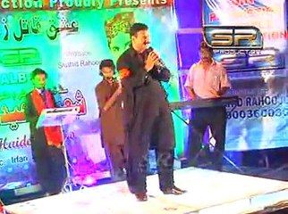 Shoaib Hyder New Album 01 ( Ankha bhurya Dhola teri churiya )