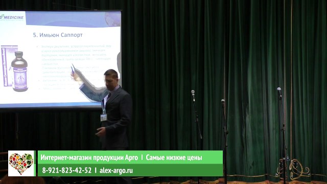 Имьюн Саппорт. Иммунитет и как повысить иммунитет