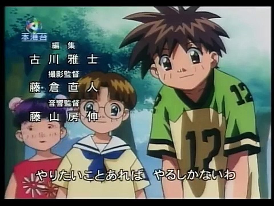 超級娃娃戰士 or 麗佳公主(HK-ATV) op2