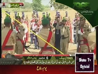 Pakistan Defence Day 6 September 2015 - Nawaz Sharif At Major Aziz Bhatti Shaheed Mizaar