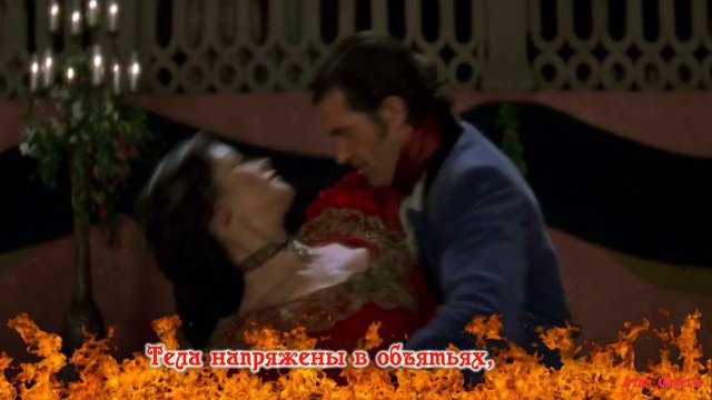 ТАНГО . Стихи Ирины Кулевской