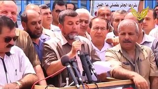 تلبية لدعوة النائب دحلان .. مظاهرات احتجاجية ضد تقليص عمل الانروا