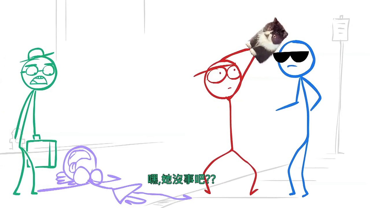 Dick Figures - 神奇喵喵 (中文字幕)(英文CC) Kitty Amazing