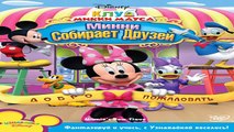Minnie Mouse Bowtique Pet Calendar Minnies Bow Toons Minnie Mouse cartoons in english