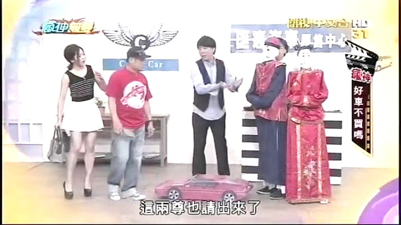 20150906 瘋神無雙 1