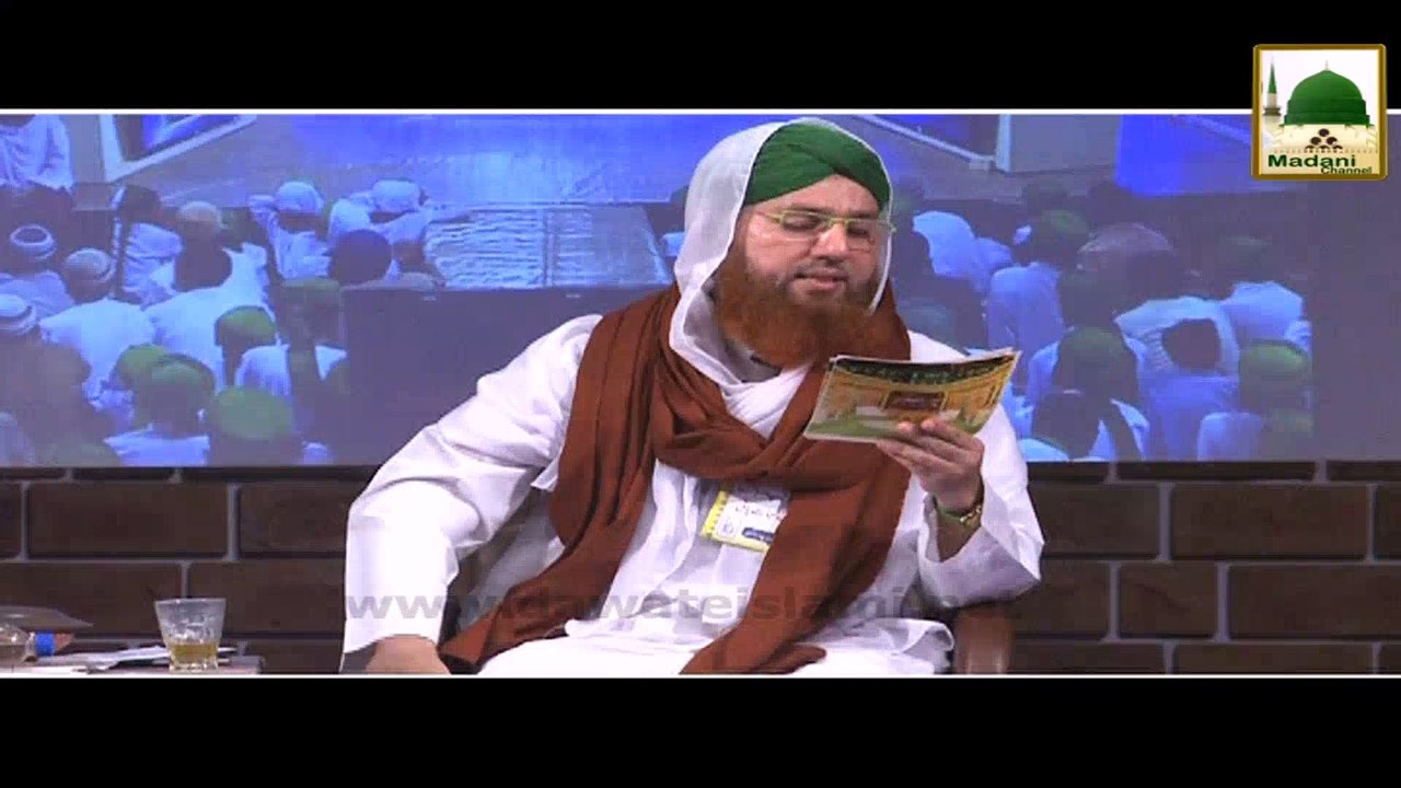 Zehni Azmaish - Question, Haraam Kay Kabotaron Ko Satana Kesa