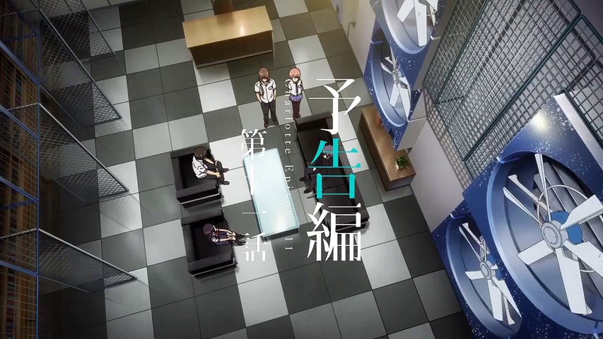 Tvアニメ Charlotte シャーロット 第十一話予告編 Video Dailymotion