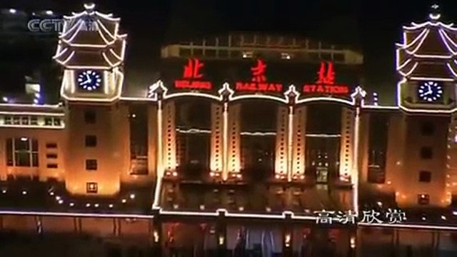 Ночной ПЕКИН (Китай)