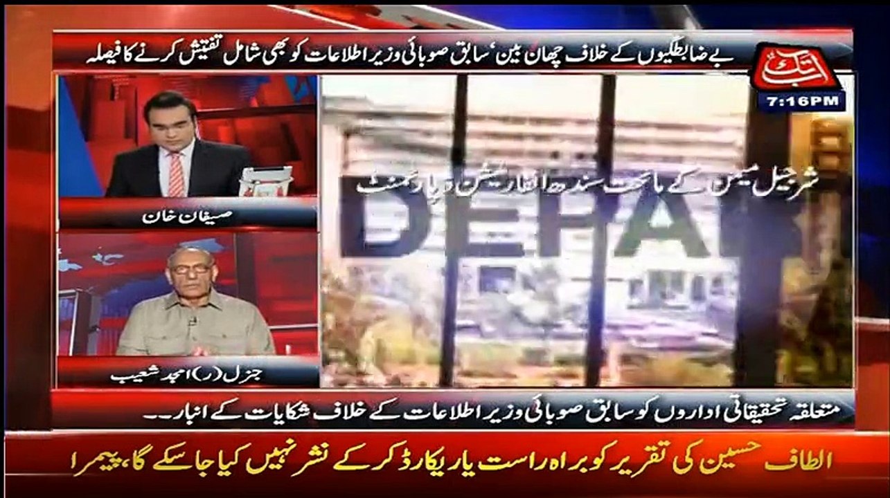 Benaqaab – 7th September 2015