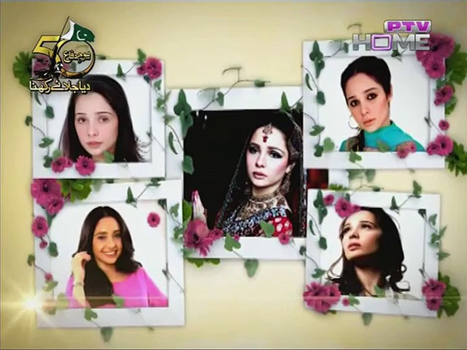 Morning With Juggun PTV Home Morning Show Part 3 - 7th September 2015