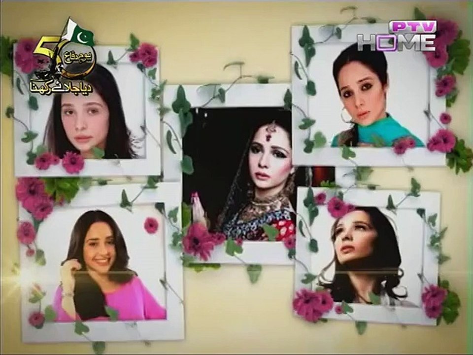 Morning With Juggun PTV Home Morning Show Part 5 - 7th September 2015