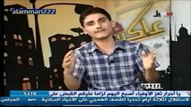 عاكس خط - عن يحيى الراعي رئيس مجلس النواب وبلاطجته