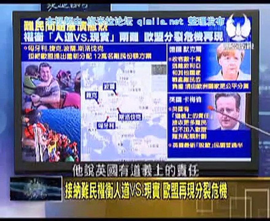 《 走进台湾》20150907 重视大陆市场,谷歌推特制版APP,重返大陆!