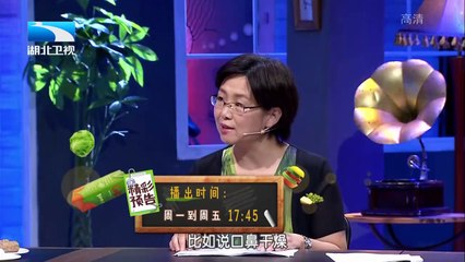 20150907 饮食养生汇  秋风起提防燥邪来入侵 肺脏很娇嫩秋季需慎养