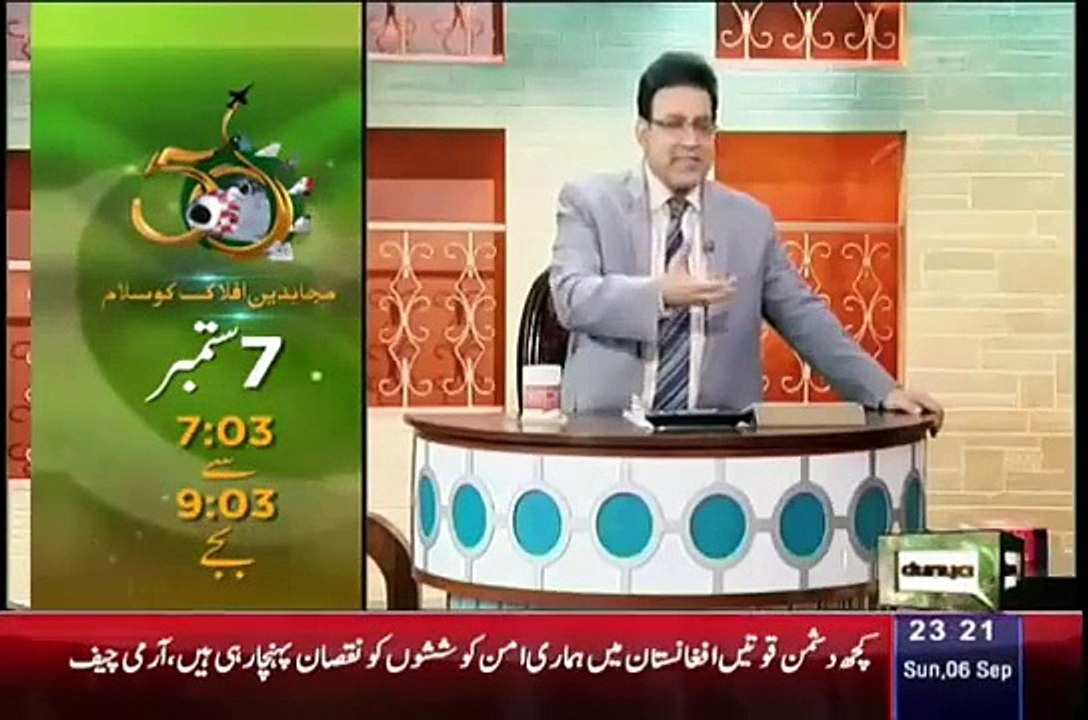 Hasb-e-Haal (Azizi As General Raheel Sharif) September 6, 2015