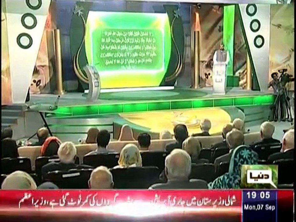 Youm-e-Difa Special - 7th September 2015