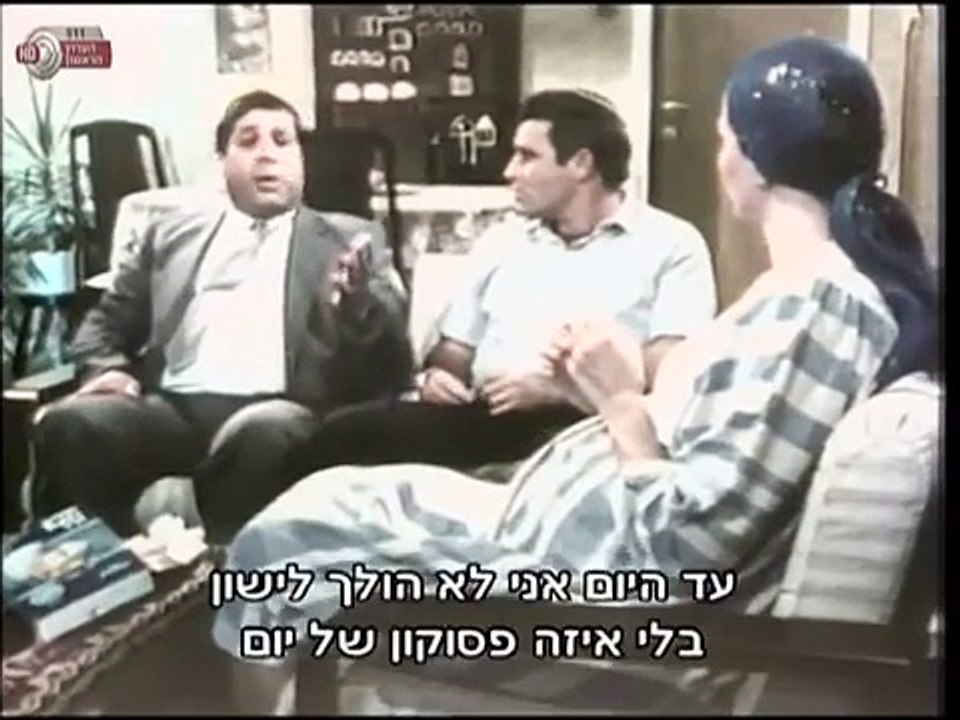 יחסי ציבור לקראת צאת "הקרב על הוועד"הגשש החיוור(סיבה למסיבה)