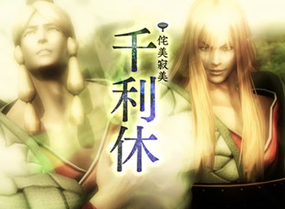 Sengoku Basara 4: Sumeragi, Tráiler debut