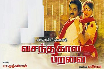 Vasanthakala Paravai  {Watch Full HD Movie|Online Watch 1080P Full|Full H.D. Movie Streaming|Full 1080p HD|Full 1080p Movie english subtitles}  (1991)