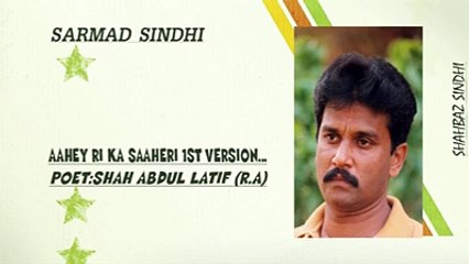 Sarmad Sindhi ( Rahman Mughal)