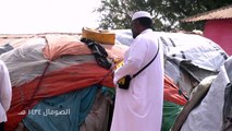 جهود المؤسسة العالمية والهلال الأحمر السعودي في إغاثة اللاجئين الصوماليين برمضان 1434 هـ ( 1 )