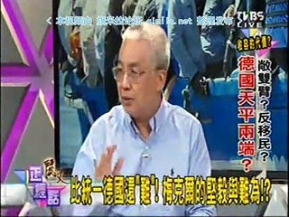 《麗文正經話》20150907 欧盟大考验?二战后最大难民潮!难民悲歌何时休?