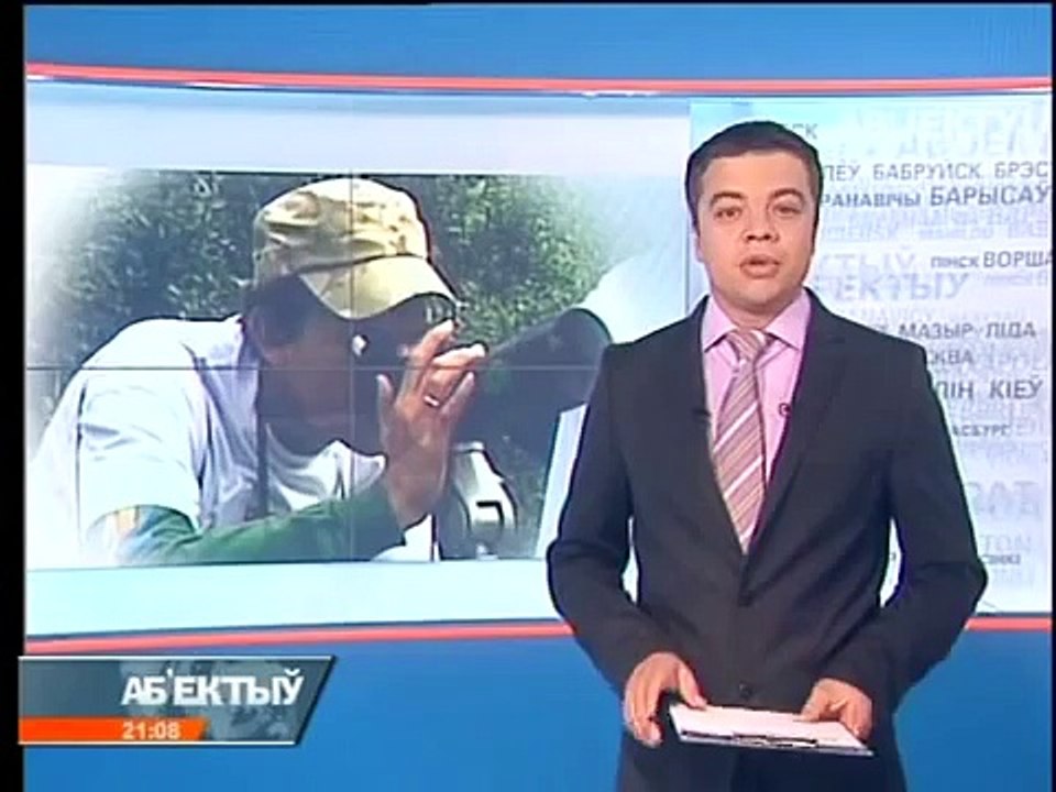 Погоня за птицами (6-ой чемпионат birdwatch в РБ)