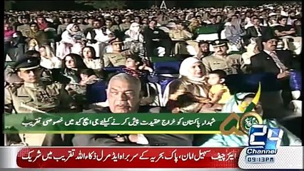 Anwar maqsood speech at GHQ rawalpindi left Generals Cry
