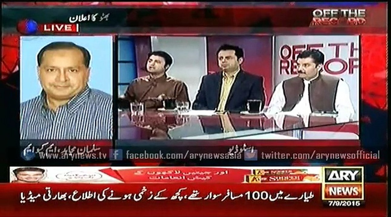 Off The Record 07 Sep 2015