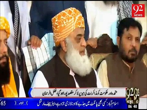 Fazal ur Rehman Furious Upset at Operation Against Terrorism Arrest of Corrupt Politicians _ Bureaucrats.