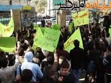 تجمع دانشجويان دانشگاه تهران يکشنبه ۱۷ آذر ۱۳۸۷