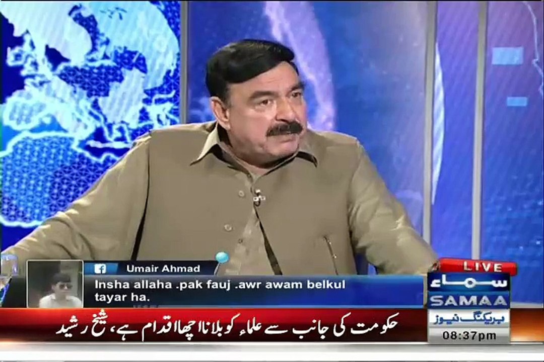 Dr. Asim Hussain ne Kia Kia Bataya Hai ?? Sheikh Rasheed Telling