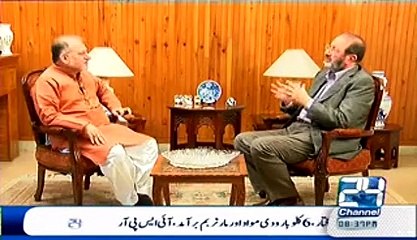 Kandhar Shehr Mein Logon Ke Saath Kiya Hota Tha