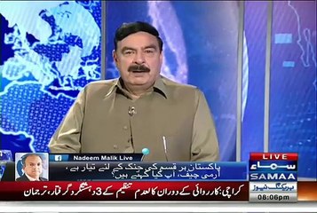 Sheikh Rasheed Response on General Raheel Sharif’s Speech
