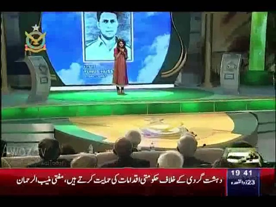 Aiman Baig Made All Cry with her Mili Nagma on PAF Martyrs