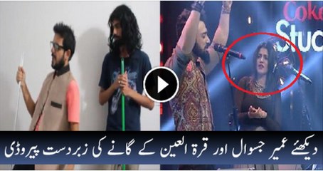 UMAIR JASWAL (parody) - Coke Studio