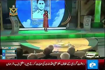 Aiman Baig Made All Cry with her Mili Nagma - Tunein.pk