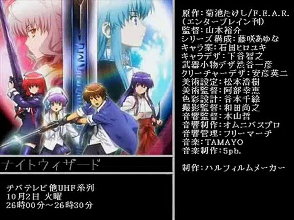 今秋～来年の新作アニメ紹介