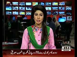 Yousaf Raza Gillani Granted Bail in Corruption Case