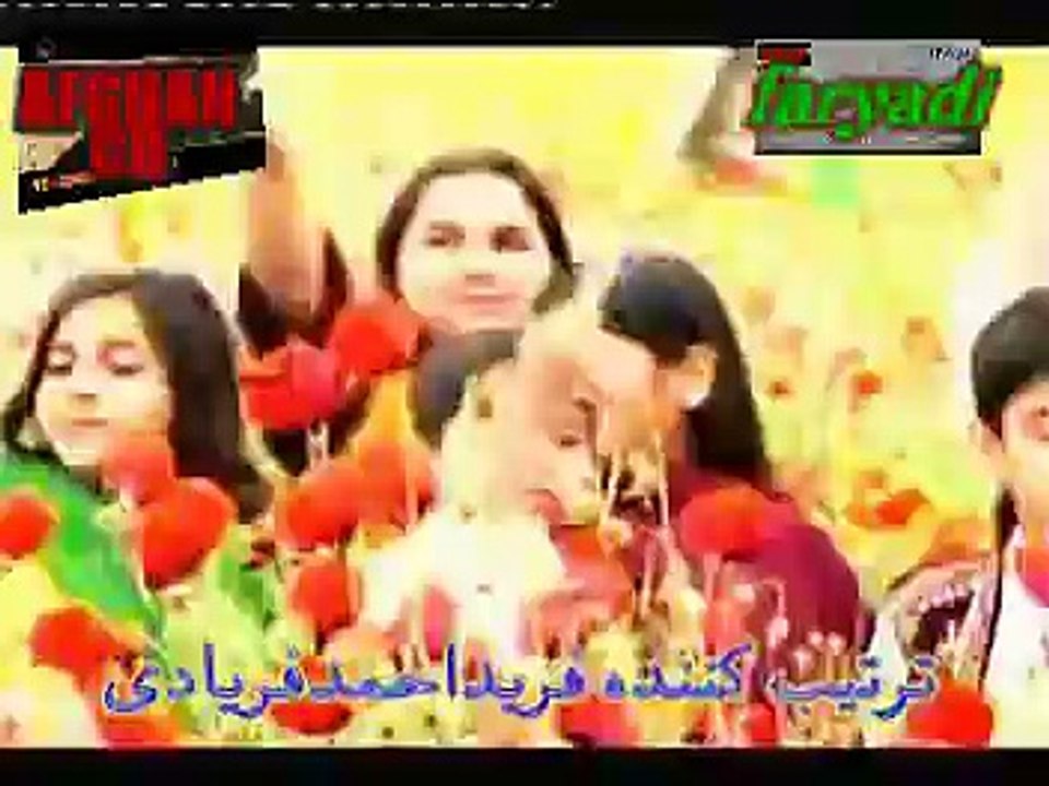 Afghan National Songs Singer "SHOGOFA"