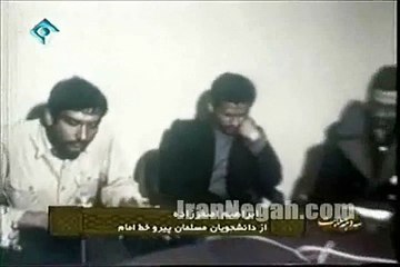 Gerogangiri= اشغال سفارت آمریکا توسط پاسداران خمینی